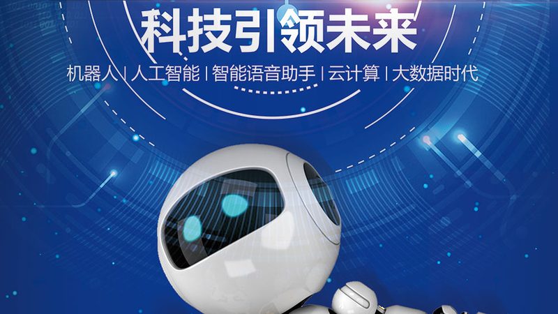 企业数字化商业模式架构：构建高效转型的基石
