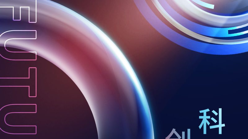 科技服务项目分类解析：解码企业需求与解决方案